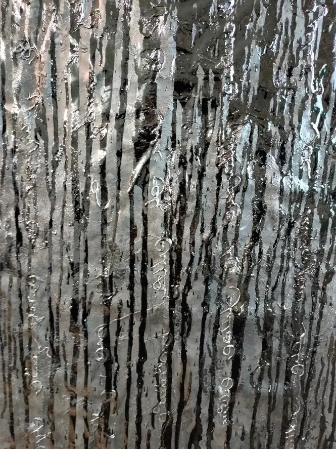 Чёрное — фрагмент 3